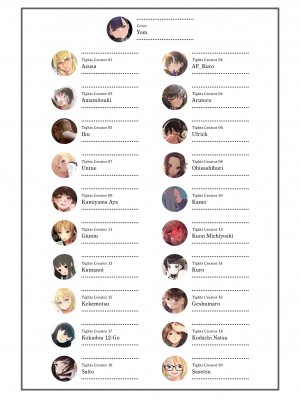 [よろず] くろタイツ_005