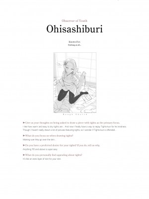 [よろず] くろタイツ_021