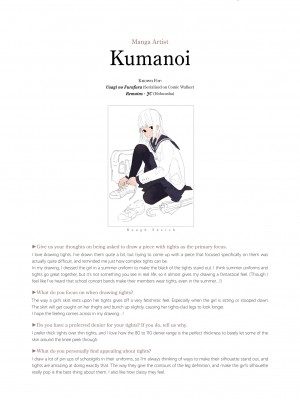 [よろず] くろタイツ_031