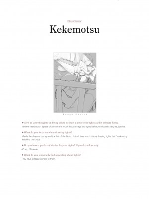 [よろず] くろタイツ_035