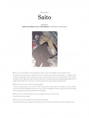 [よろず] くろタイツ_043