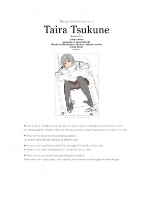 [よろず] くろタイツ_051