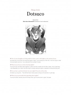 [よろず] くろタイツ_055