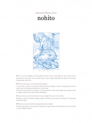 [よろず] くろタイツ_059