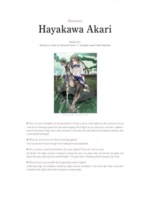 [よろず] くろタイツ_061