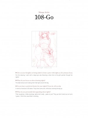 [よろず] くろタイツ_067