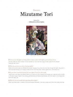 [よろず] くろタイツ_079