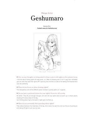 [よろず] くろタイツ_037