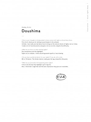 [よろず] くろタイツ DEEP_059