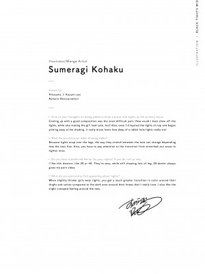 [よろず] くろタイツ WIDE_017