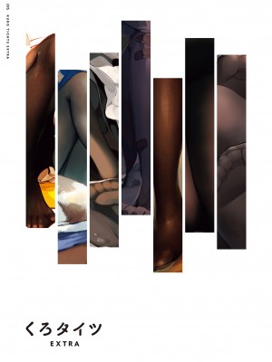[よろず] くろタイツ EXTRA_095