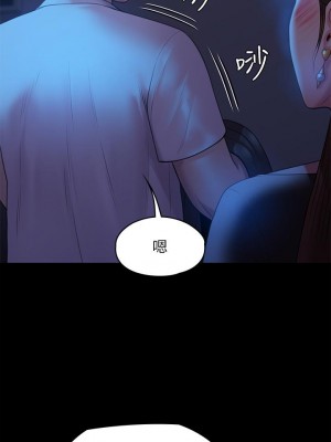 傀儡 223-224話_223_34