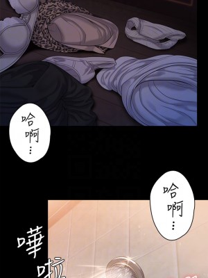 傀儡 223-224話_224_06