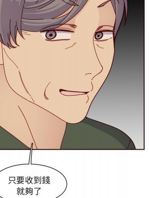 我媽是女大生 108-109話_109_070