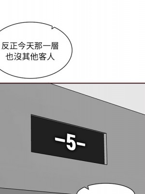 我媽是女大生 108-109話_109_073