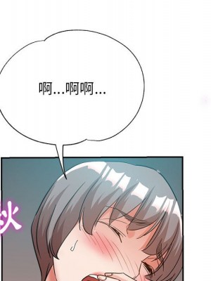 繼母的姊妹們 22-23話_23_115