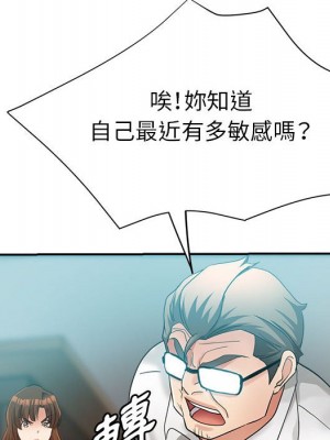 繼母的姊妹們 22-23話_23_160