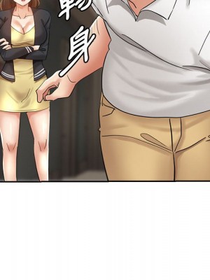 繼母的姊妹們 22-23話_23_161