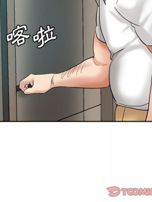 繼母的姊妹們 22-23話_23_164