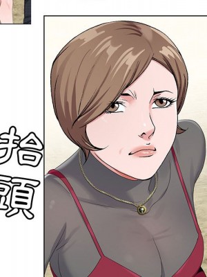 神之手 21-22話_21_097