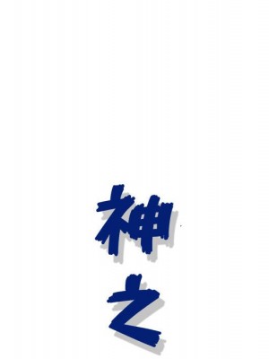 神之手 21-22話_21_108