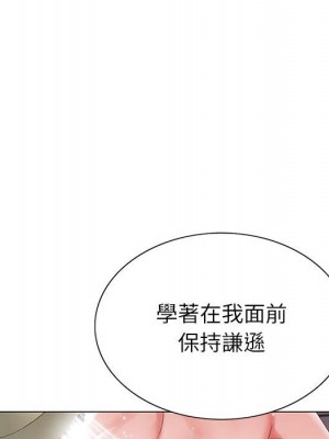 神之手 21-22話_22_013