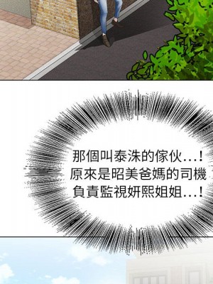 神之手 21-22話_22_038