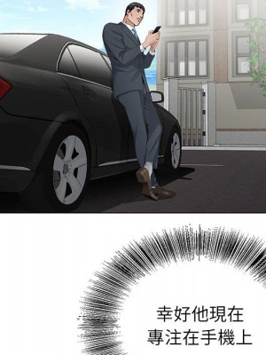 神之手 21-22話_22_039