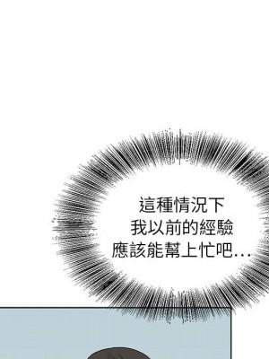 神之手 21-22話_22_044