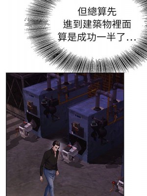 神之手 21-22話_22_052