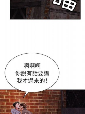 神之手 21-22話_22_063