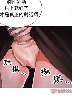 神之手 21-22話_22_066