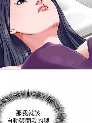 神之手 21-22話_22_095