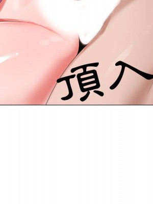 神之手 21-22話_22_099