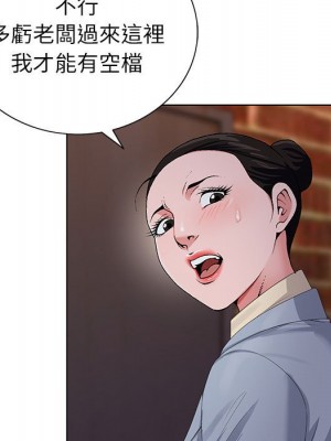 神之手 21-22話_22_120