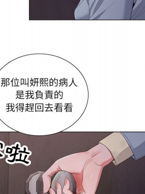 神之手 21-22話_22_121