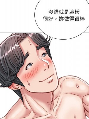 不務正業 20-21話_20_082