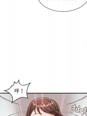不務正業 20-21話_20_088