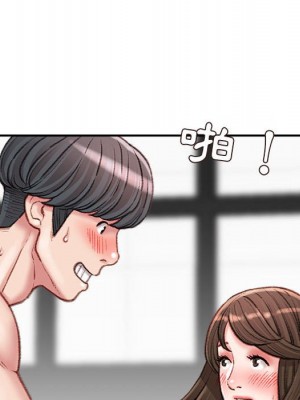 不務正業 20-21話_20_095