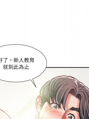 不務正業 20-21話_20_097