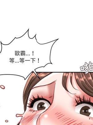 不務正業 20-21話_20_102