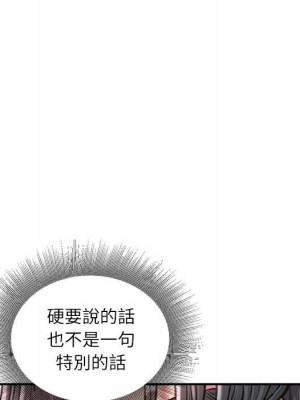 不務正業 20-21話_20_117