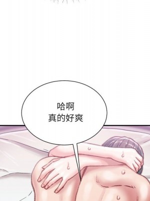 不務正業 20-21話_20_137