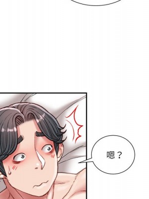 不務正業 20-21話_20_145