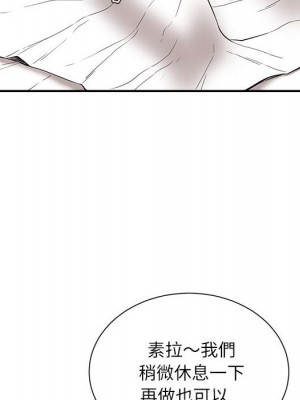 不務正業 20-21話_21_005