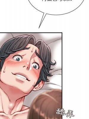 不務正業 20-21話_21_006