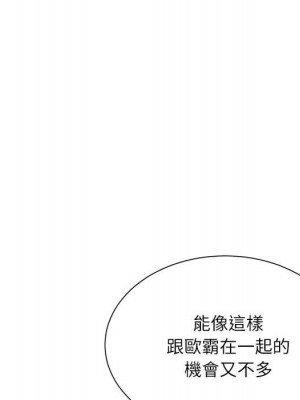 不務正業 20-21話_21_011