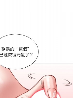 不務正業 20-21話_21_016