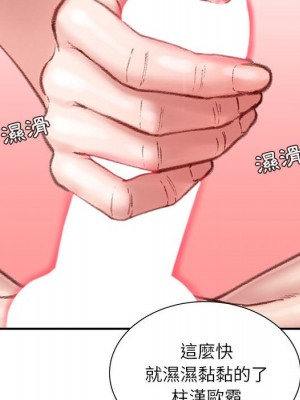 不務正業 20-21話_21_017