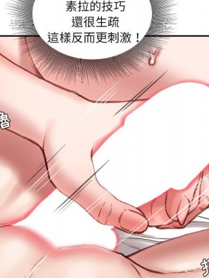 不務正業 20-21話_21_019